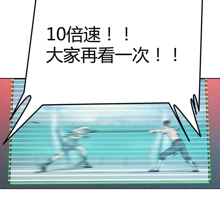 011 胜与负(1/2)-第11话