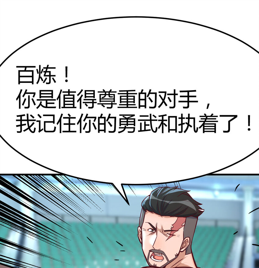 011 胜与负(1/2)-第11话