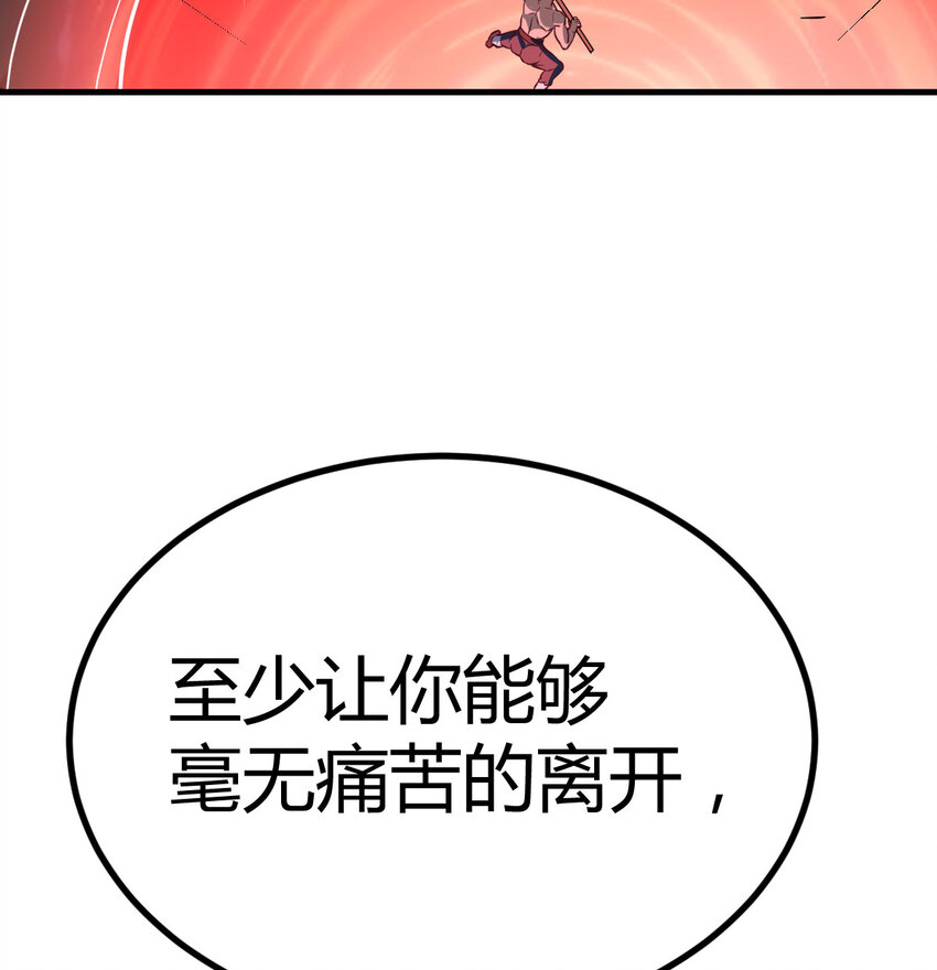 011 胜与负(1/2)-第11话