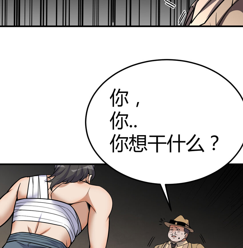 013 瞬灭二敌-第13话