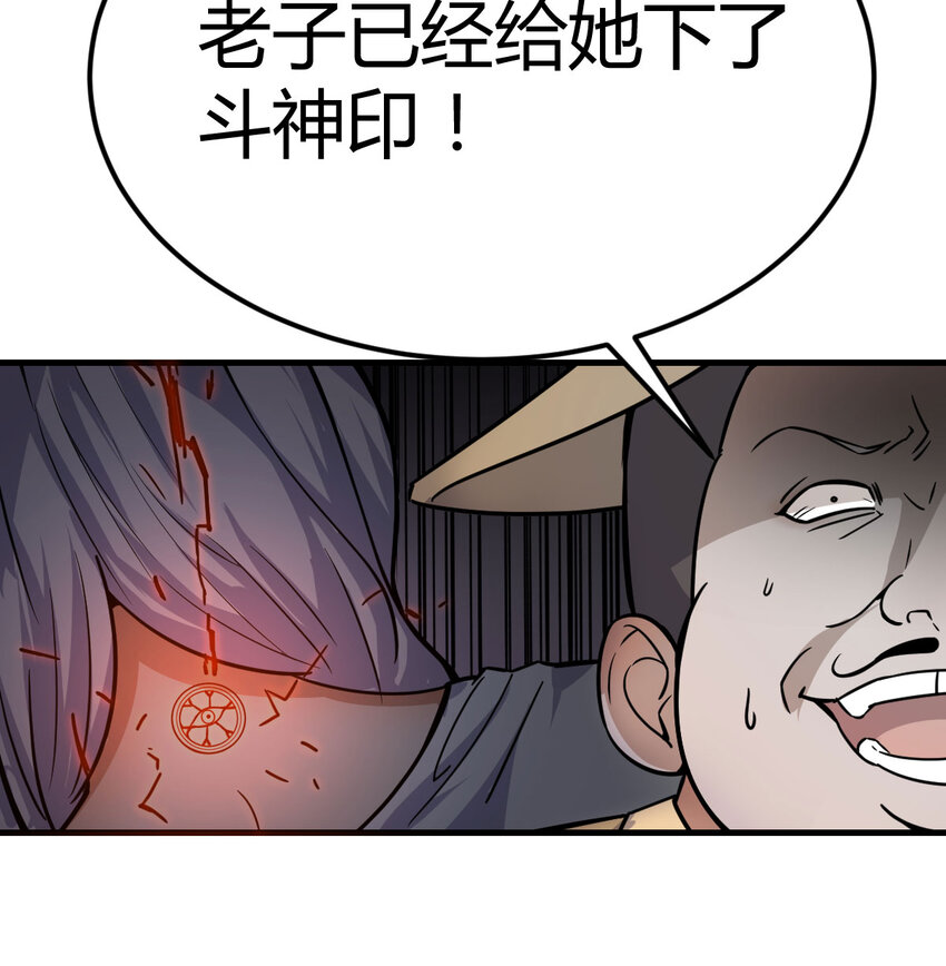 013 瞬灭二敌-第13话