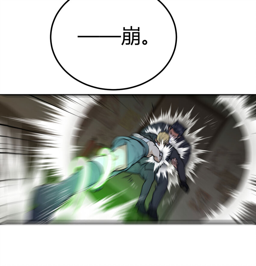 013 瞬灭二敌-第13话