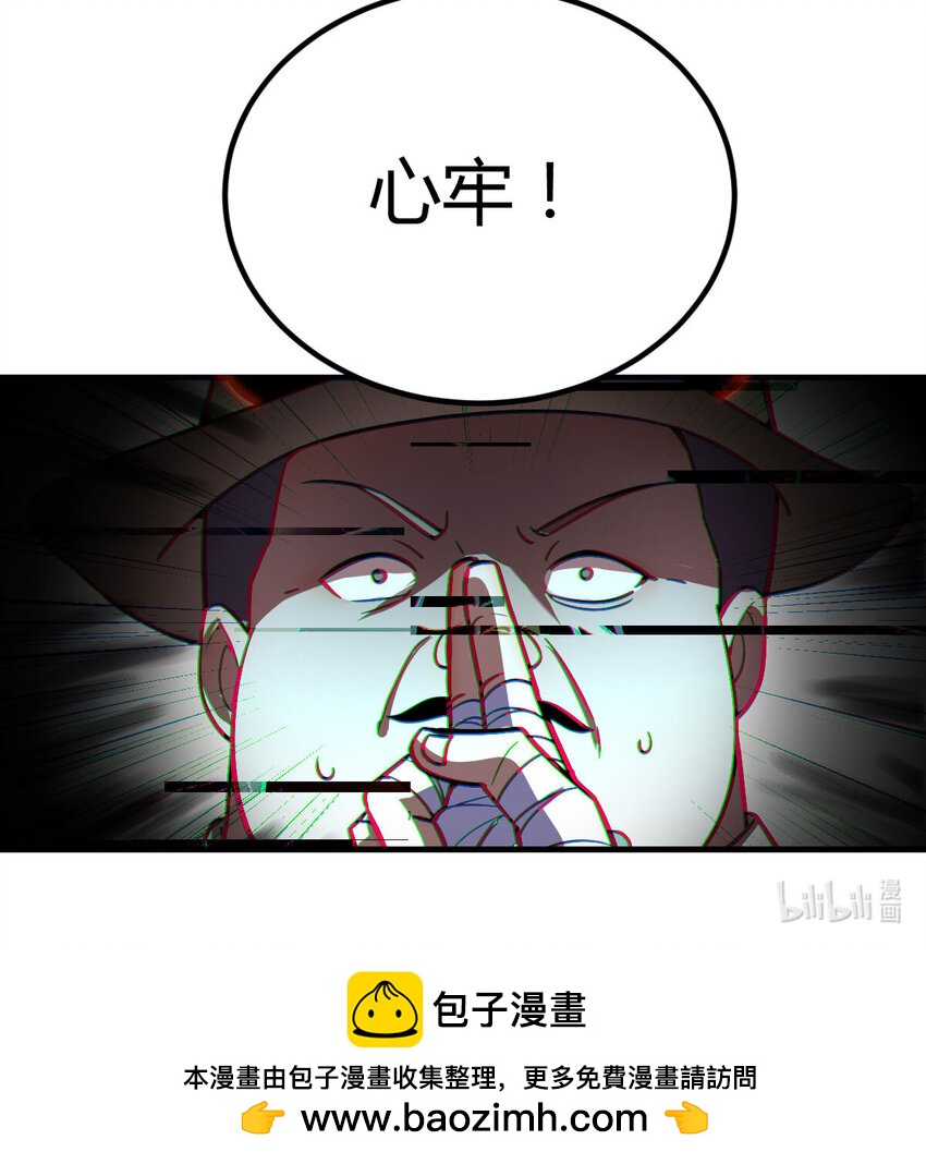 013 瞬灭二敌-第13话
