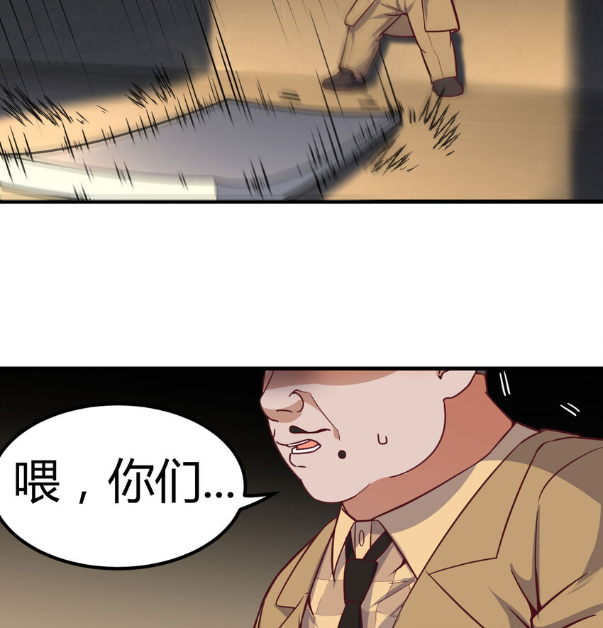 013 瞬灭二敌-第13话