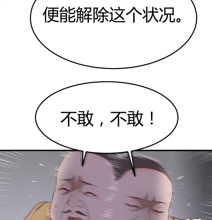 015 时隔2000年的再会-第15话