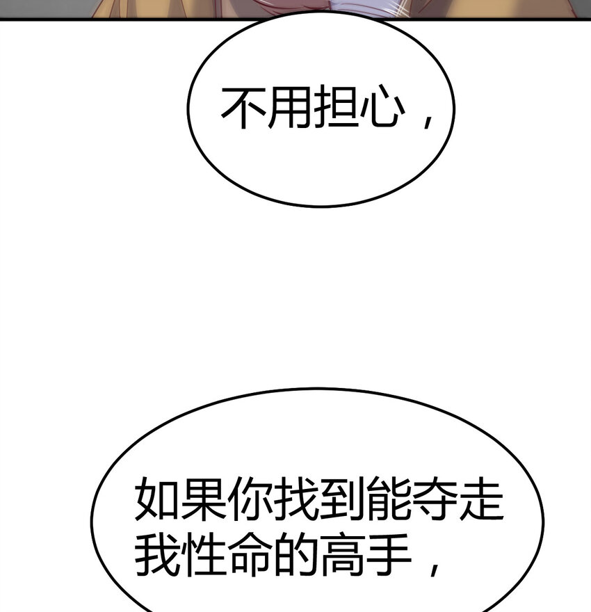 015 时隔2000年的再会-第15话