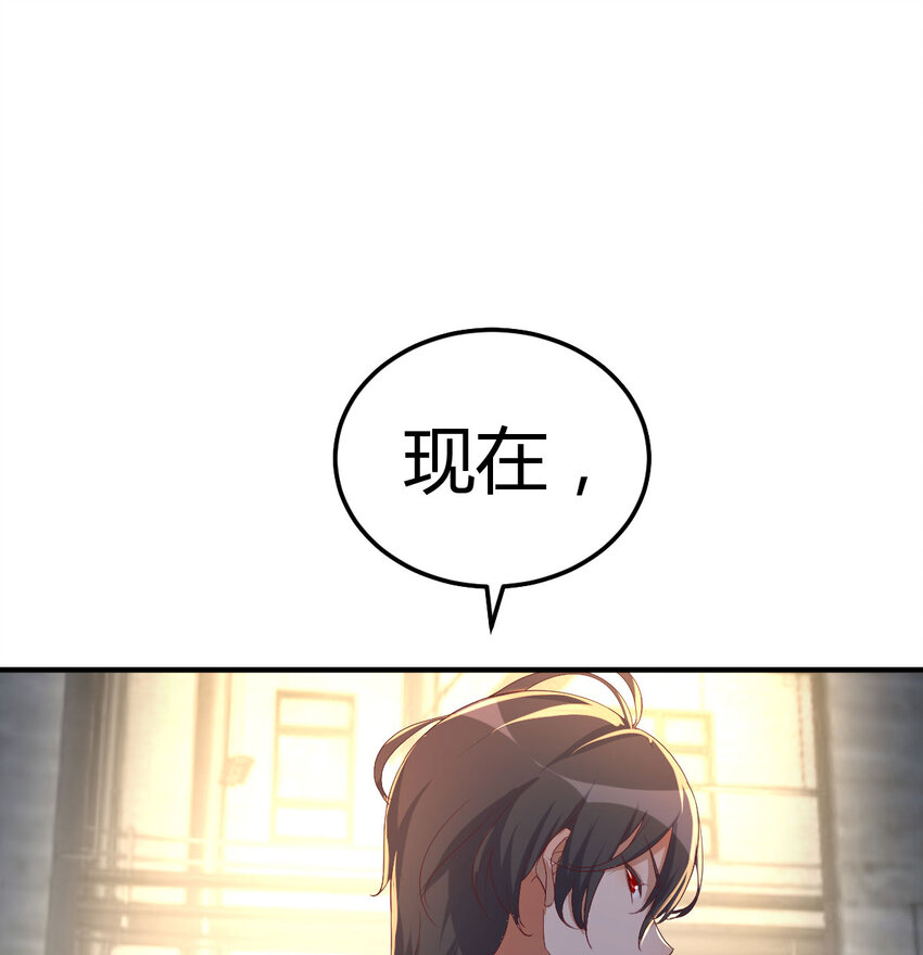 015 时隔2000年的再会-第15话