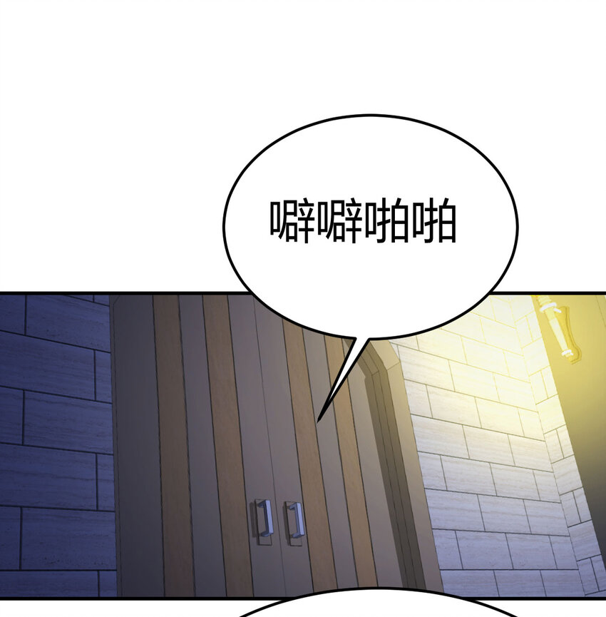 017 信与不信-第17话