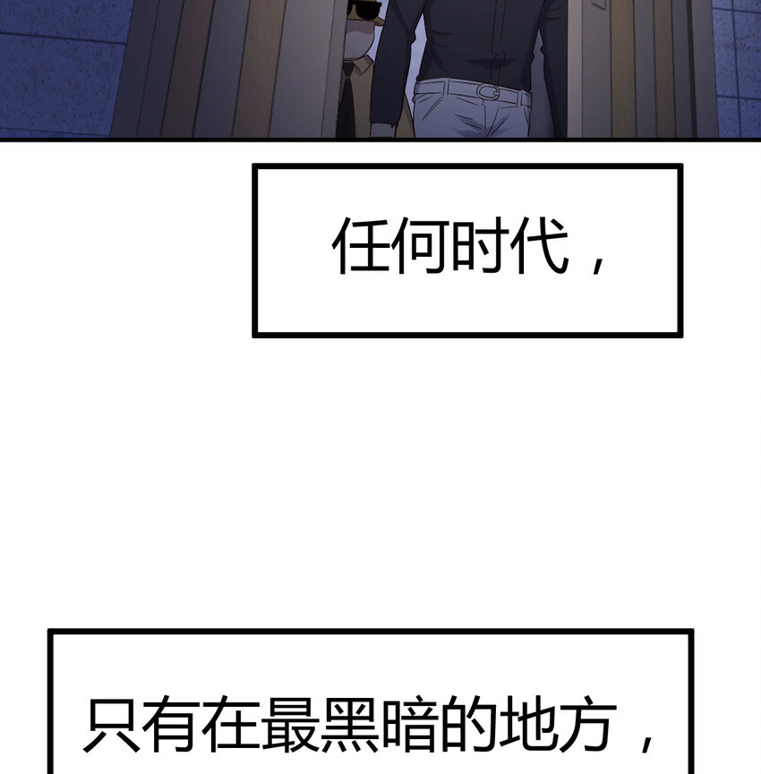 017 信与不信-第17话