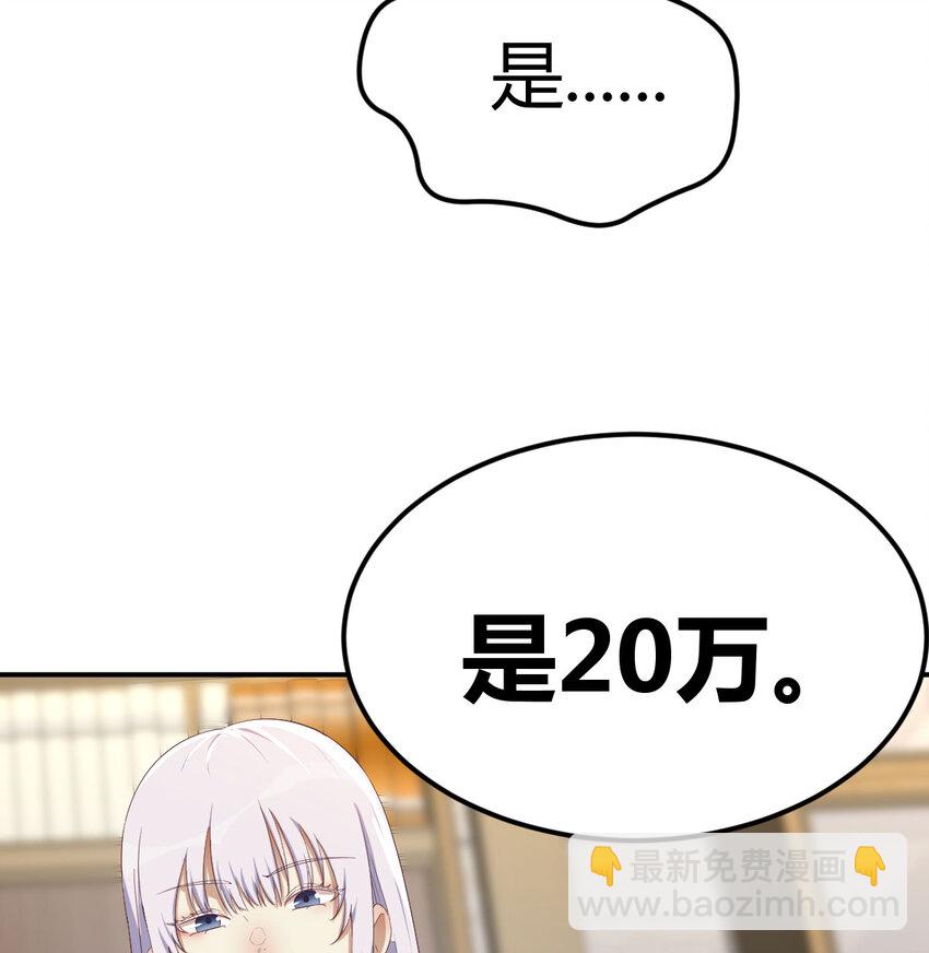 019 以武止争(1/2)-第19话