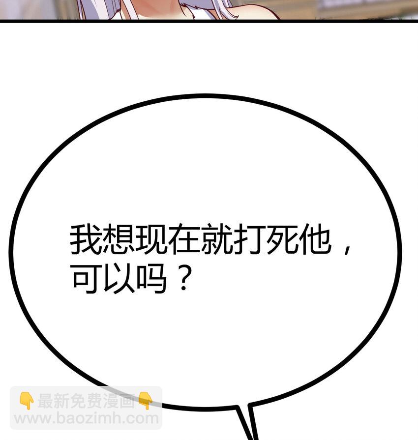 019 以武止争(1/2)-第19话