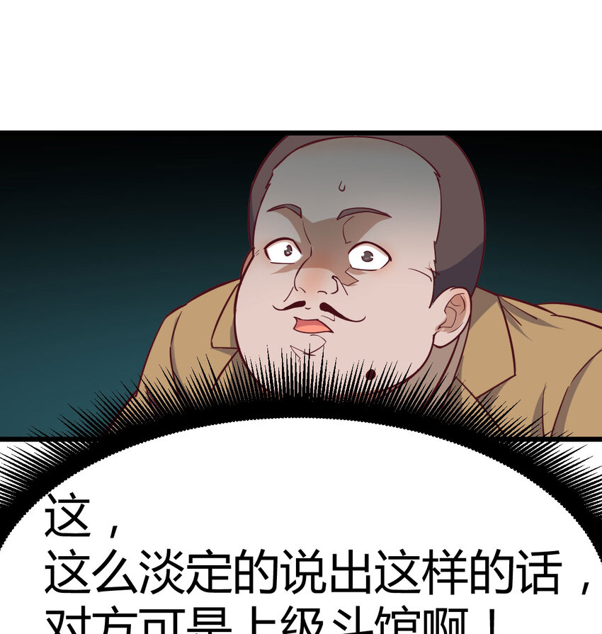019 以武止争(1/2)-第19话