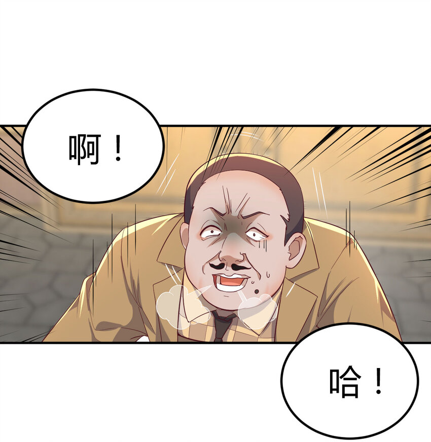 019 以武止争(1/2)-第19话