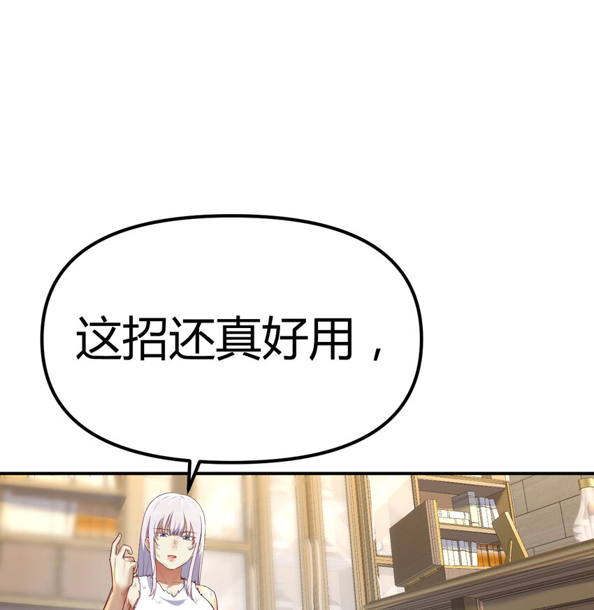 019 以武止争(1/2)-第19话
