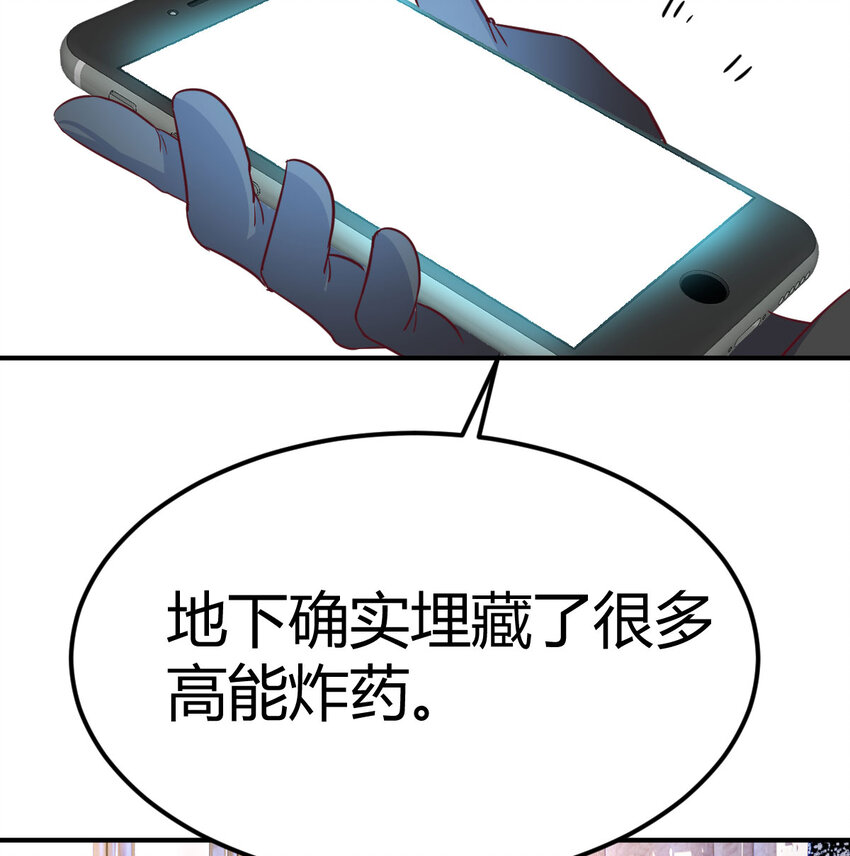 003 三句判生死(1/2)-第3话