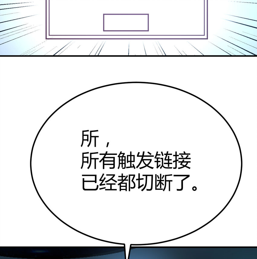 003 三句判生死(1/2)-第3话