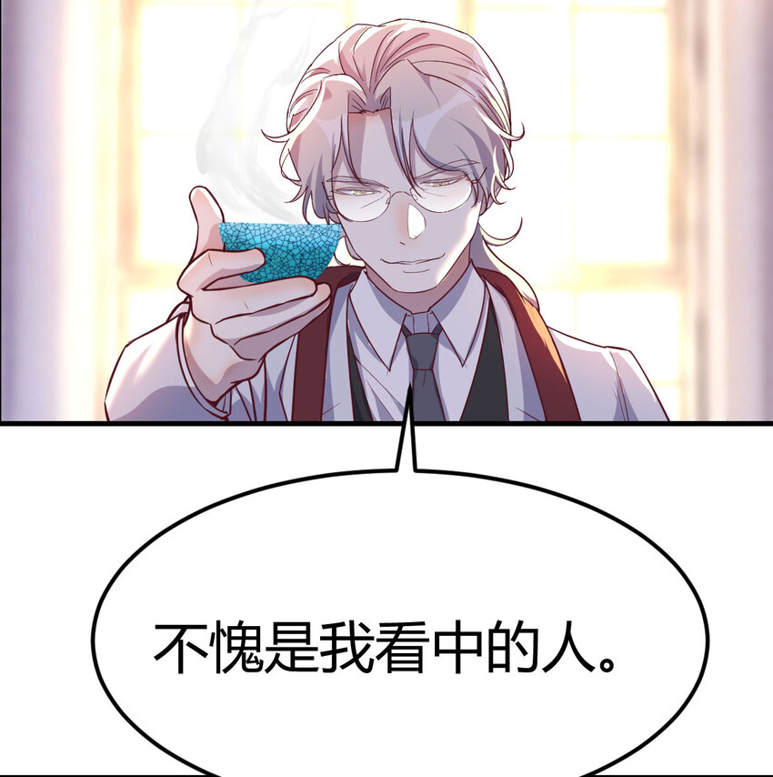 003 三句判生死(1/2)-第3话