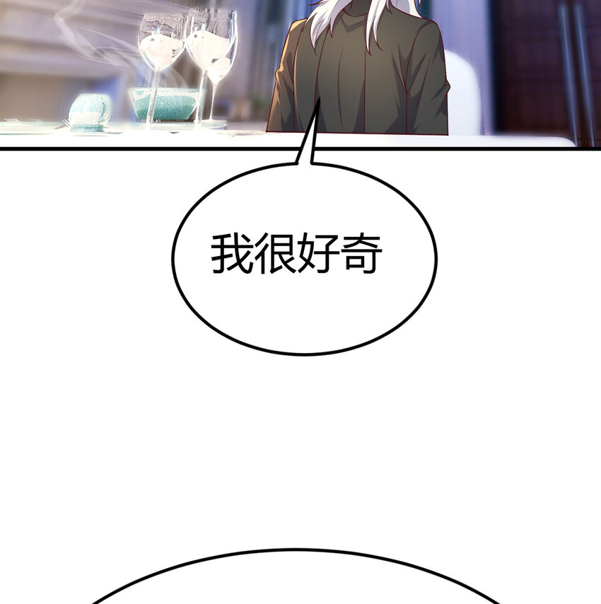 003 三句判生死(1/2)-第3话