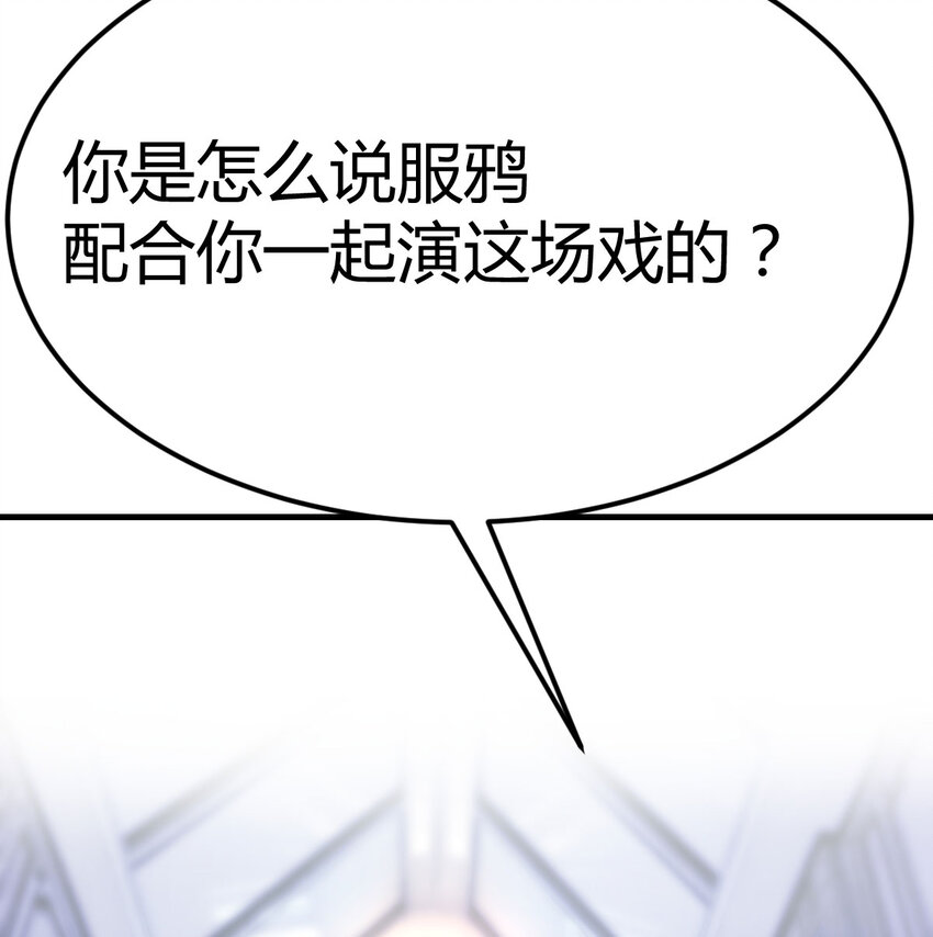 003 三句判生死(1/2)-第3话