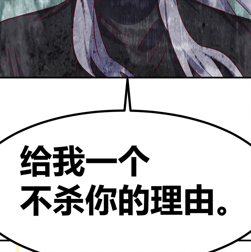 003 三句判生死(1/2)-第3话