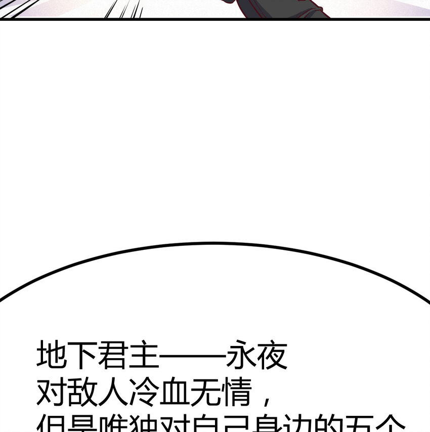 003 三句判生死(1/2)-第3话
