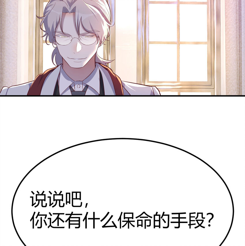 003 三句判生死(1/2)-第3话