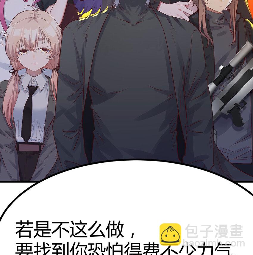 003 三句判生死(1/2)-第3话