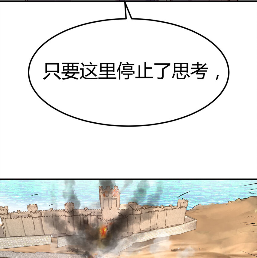 003 三句判生死(1/2)-第3话