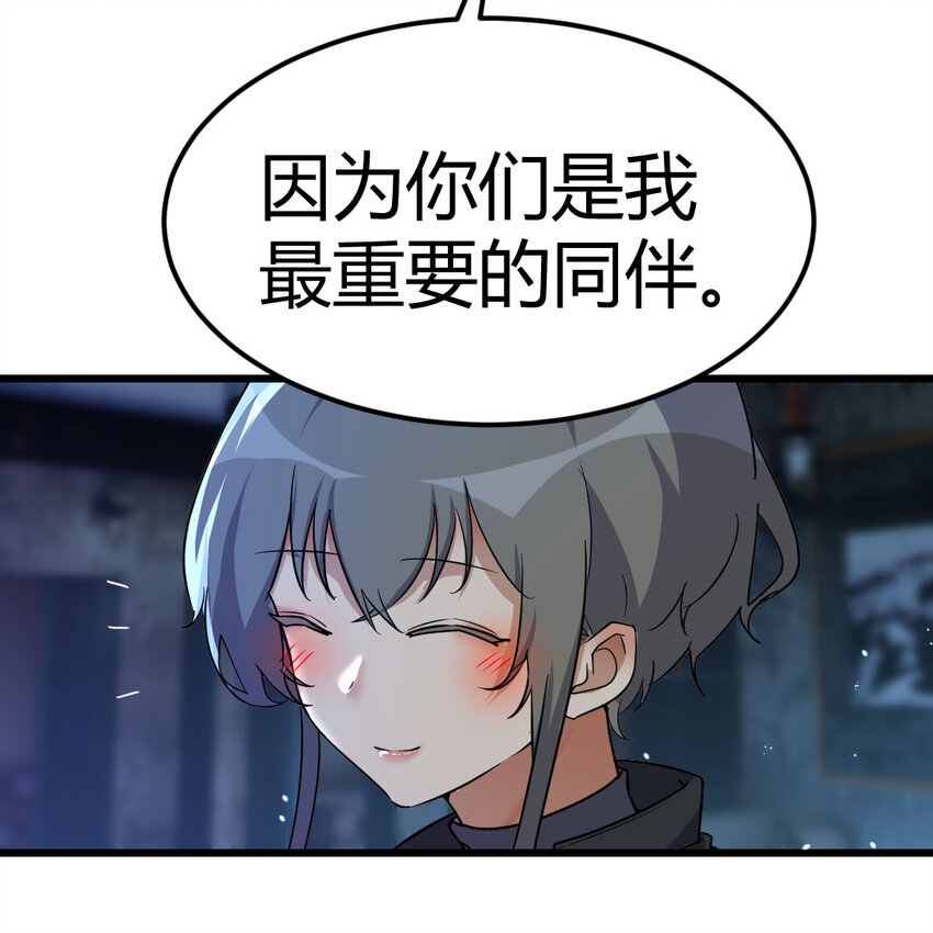 021 革世五仙-第21话