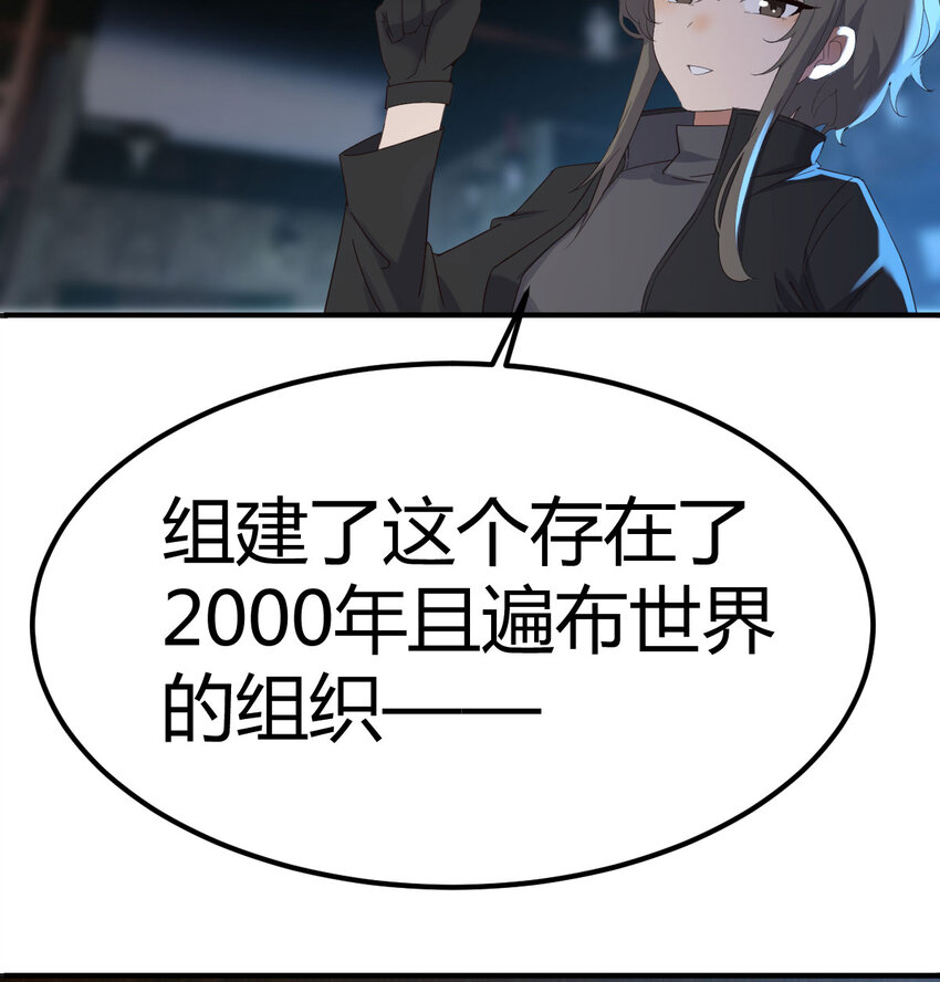 021 革世五仙-第21话