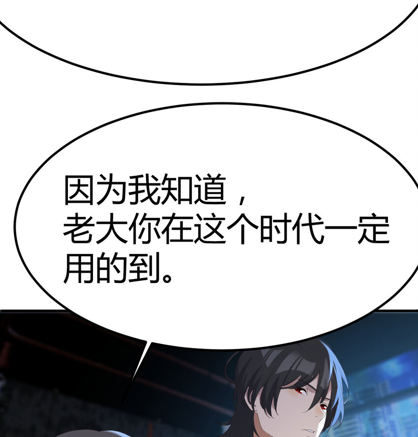 021 革世五仙-第21话