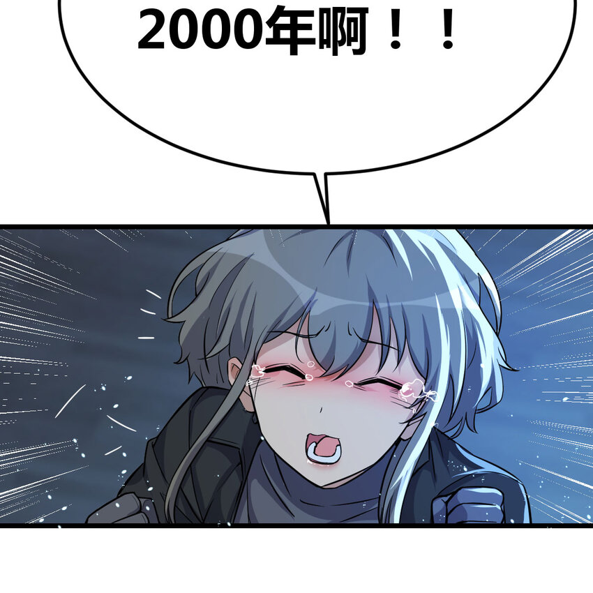 021 革世五仙-第21话