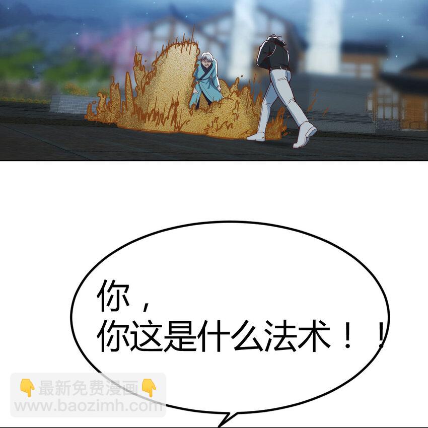 023 闯龙门(1/2)-第23话