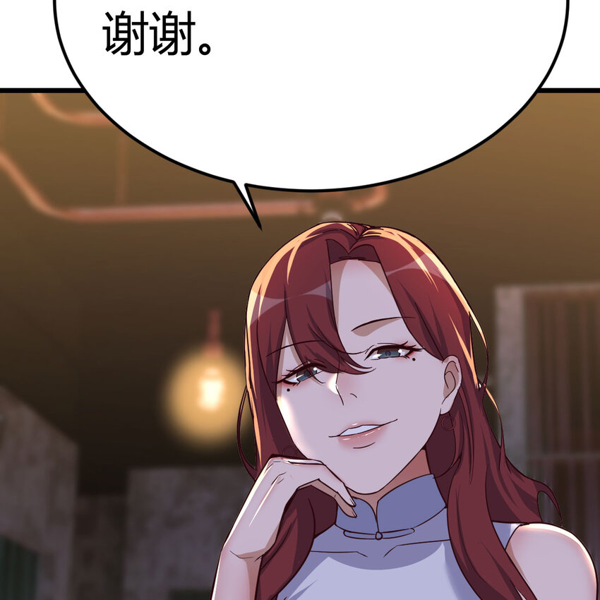 27 神修法门(1/2)-第27话