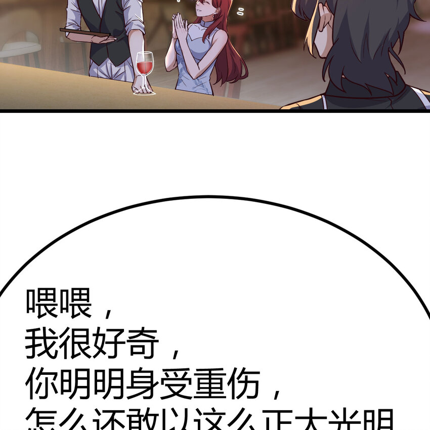 27 神修法门(1/2)-第27话