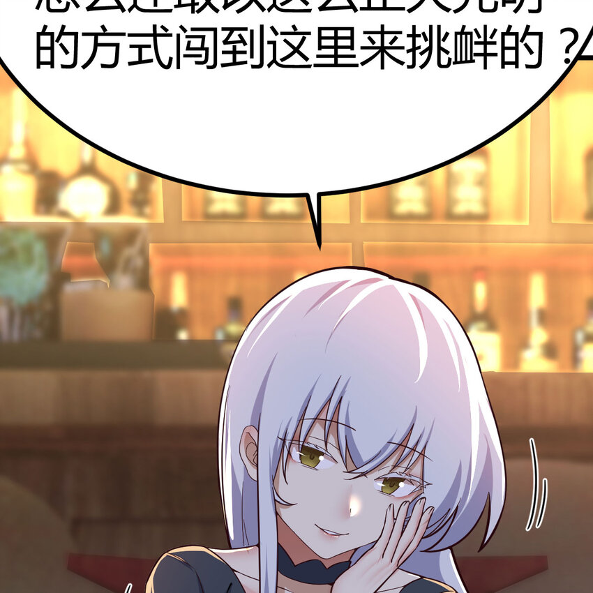 27 神修法门(1/2)-第27话