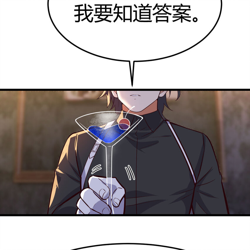 27 神修法门(1/2)-第27话