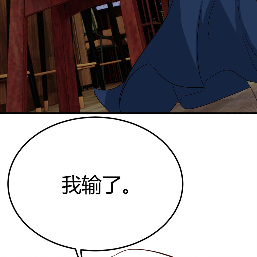 27 神修法门(1/2)-第27话