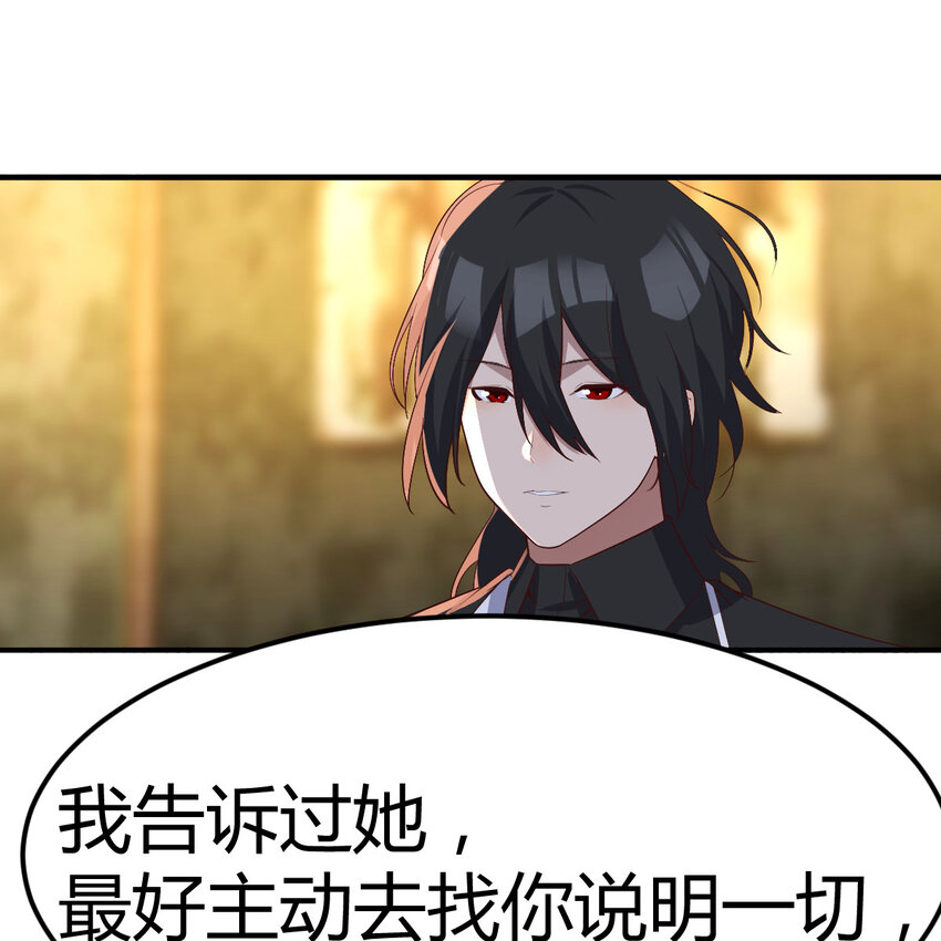 27 神修法门(1/2)-第27话