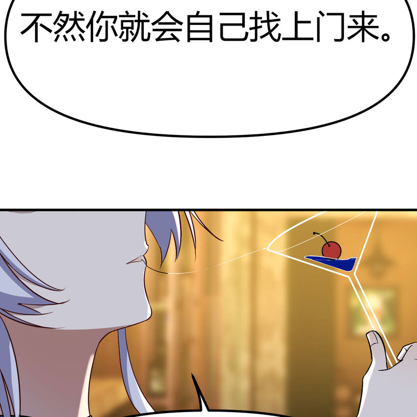 27 神修法门(1/2)-第27话