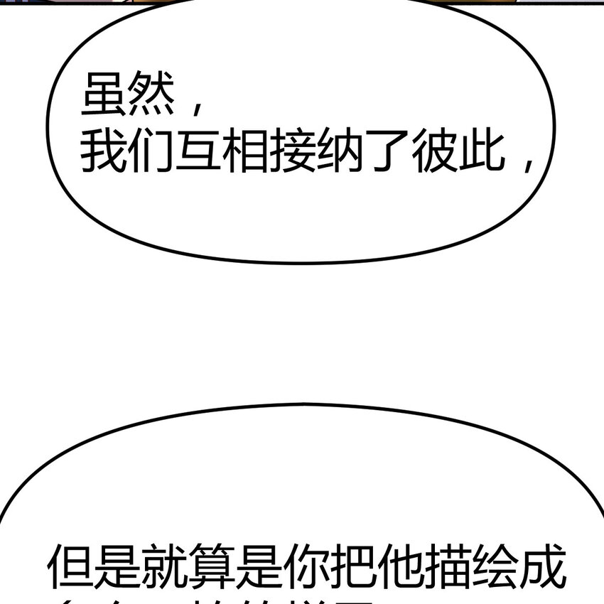 27 神修法门(1/2)-第27话