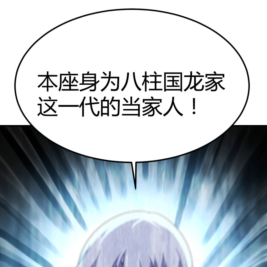 27 神修法门(1/2)-第27话