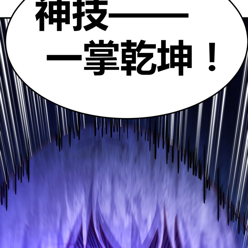 27 神修法门(1/2)-第27话