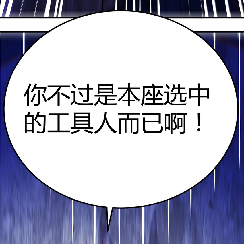 27 神修法门(1/2)-第27话