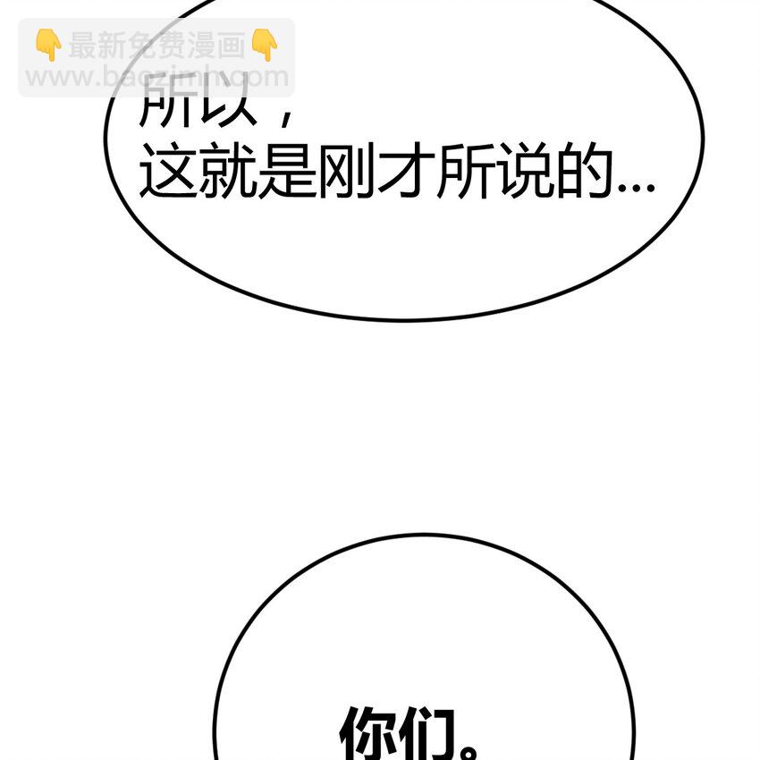 27 神修法门(1/2)-第27话