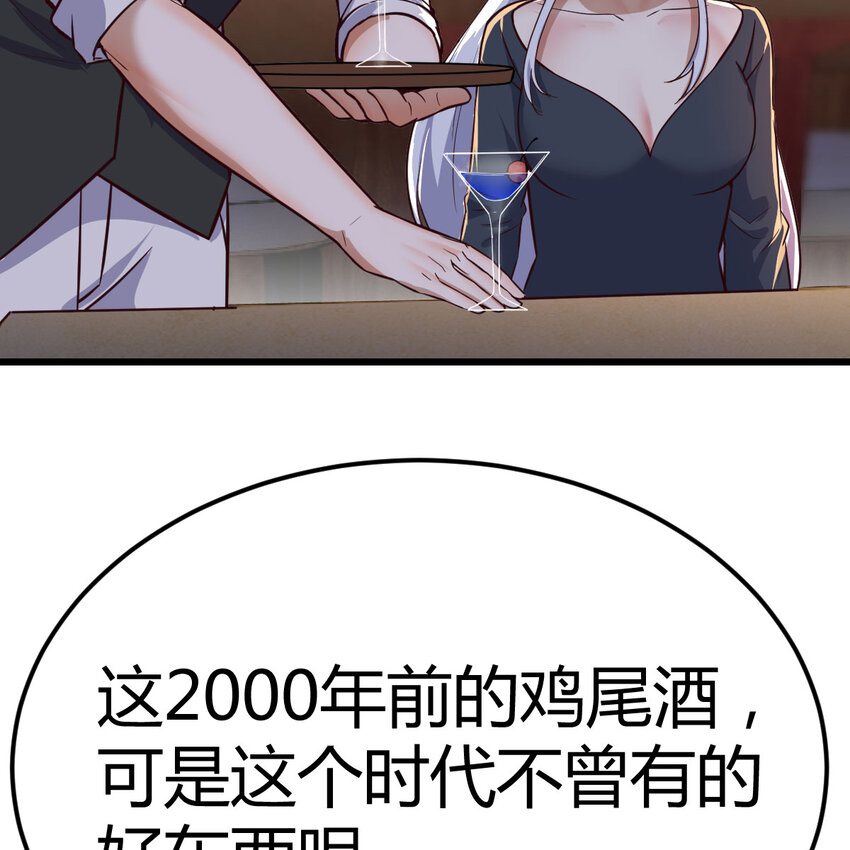 27 神修法门(1/2)-第27话