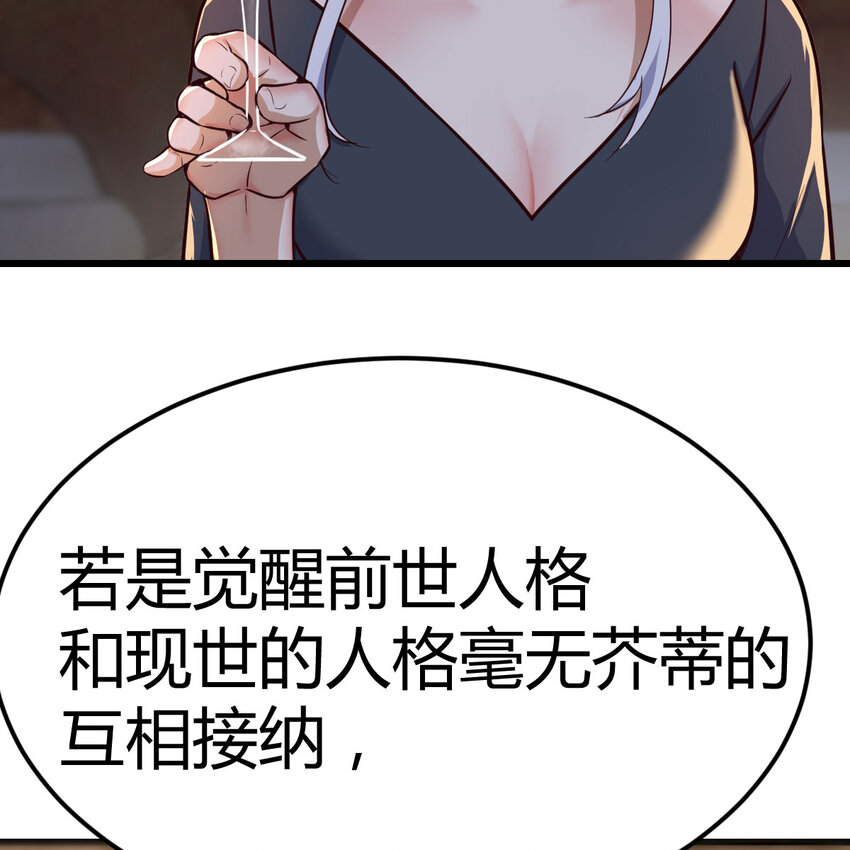 27 神修法门(1/2)-第27话