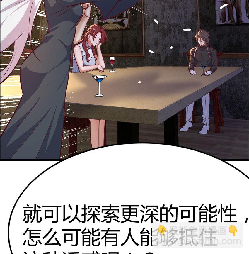 29 八杰争霸战(1/2)-第29话