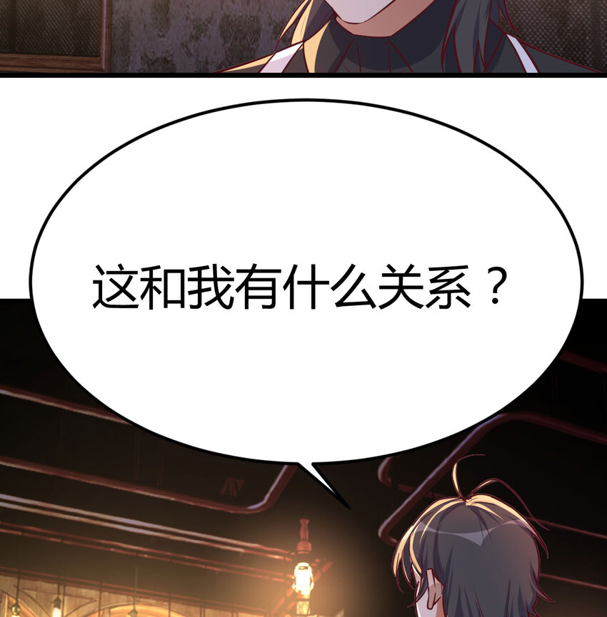 29 八杰争霸战(1/2)-第29话