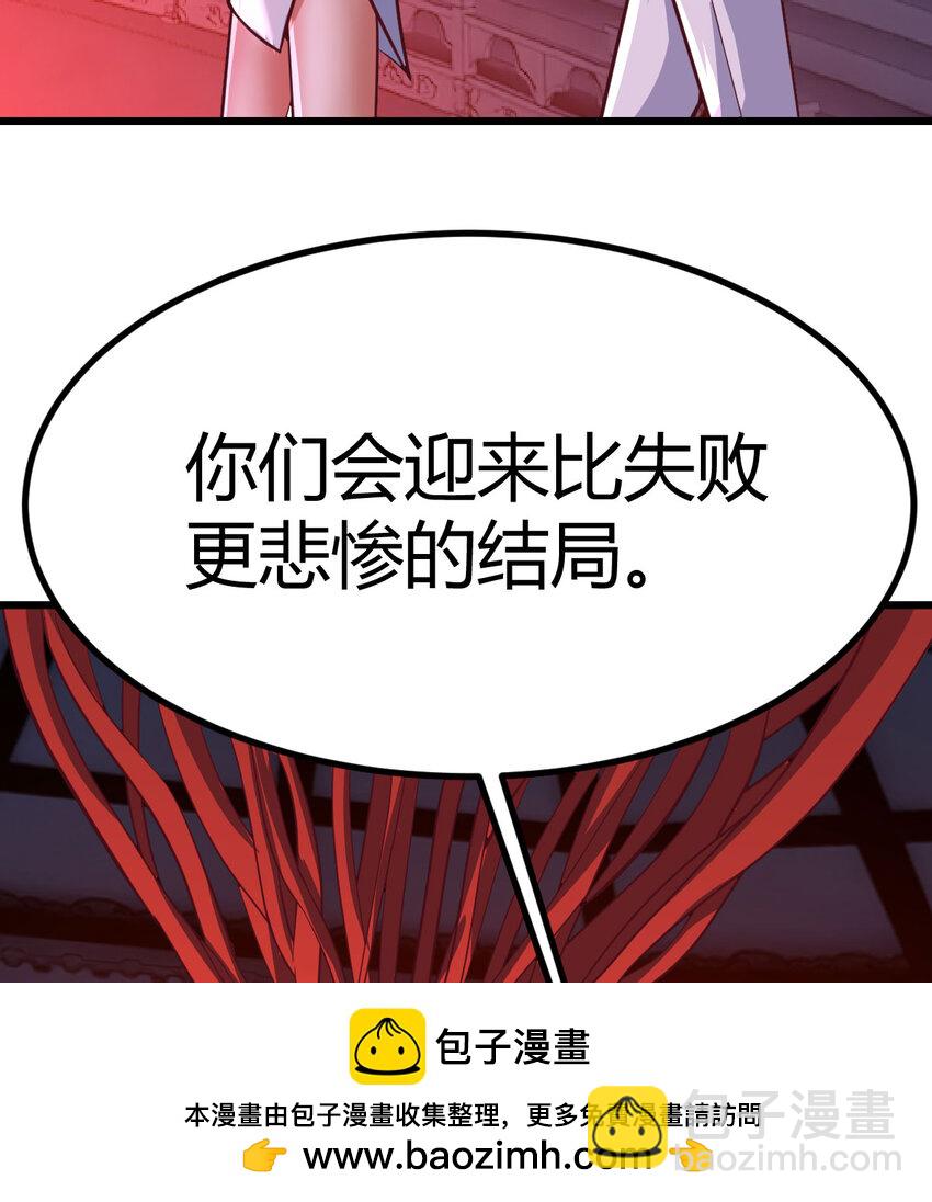29 八杰争霸战(1/2)-第29话